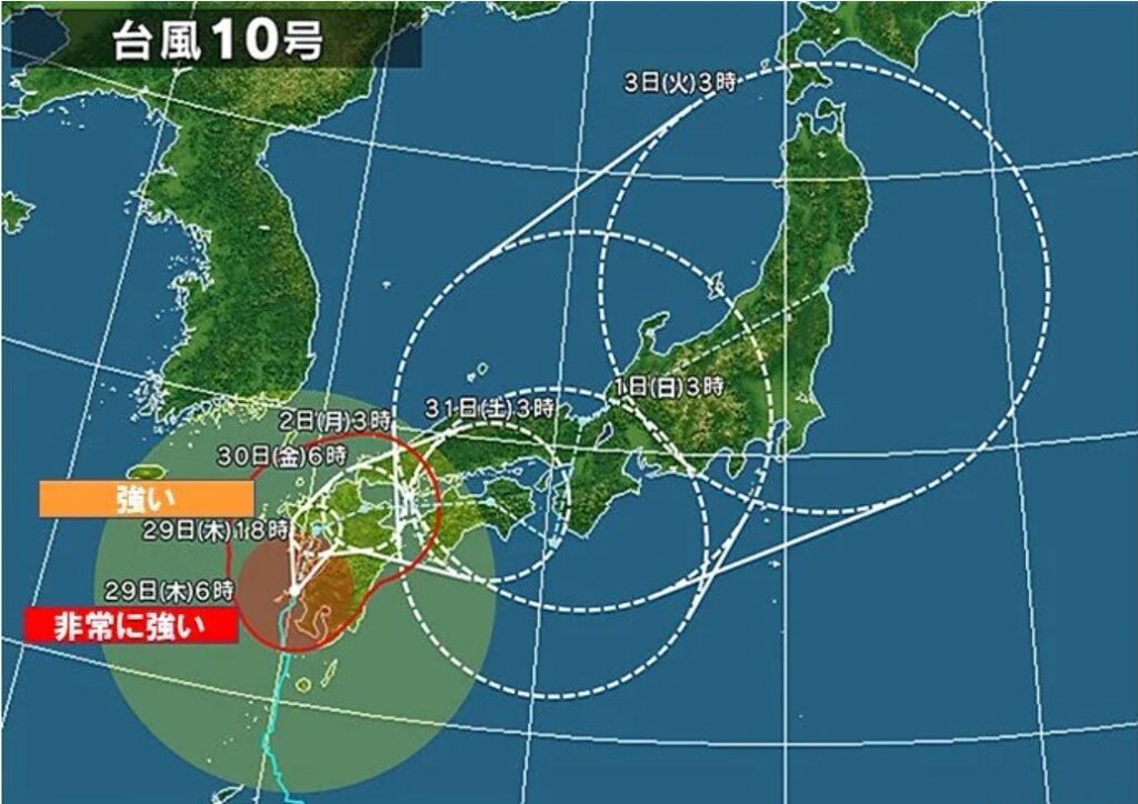 不用品処分は台風対策